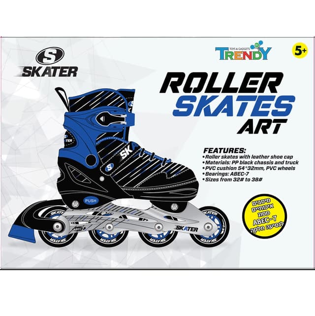 רולר בליידס - SKATER