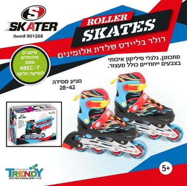 רולר בליידס - SKATER