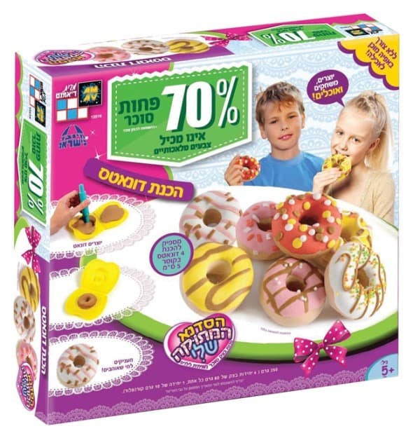 הסדנא המתוקה שלי - הכנת דונאטס