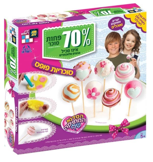 הסדנא המתוקה שלי - סוכריות פופס