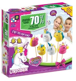 קבב רומני על מצע עגבניות ובצל צלויים