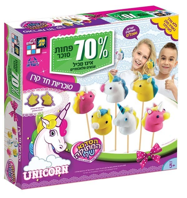 קבב רומני על מצע עגבניות ובצל צלויים