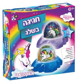 חגיגה בשלג חד קרן