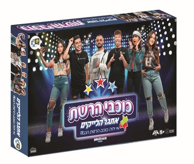 בצל ירוק
