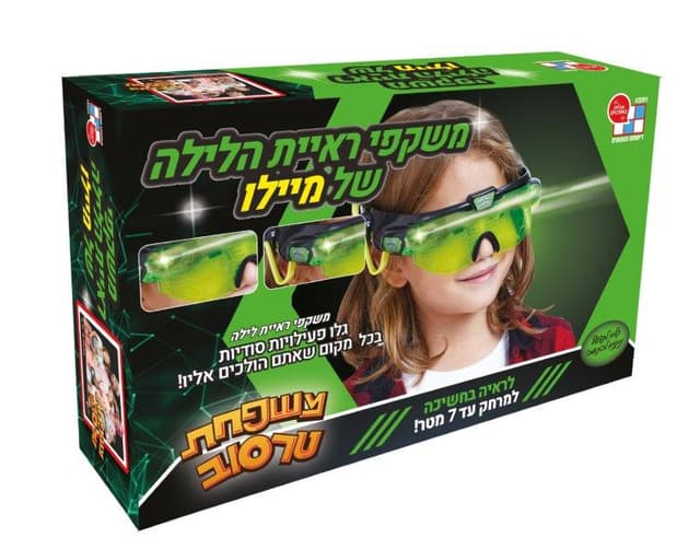 פרגית צרובה על האש בתערובת גלילית על מצע של בצל מקורמל עם טימין ודבש