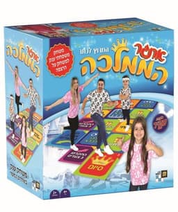 הממלכה של משפחת ספיר