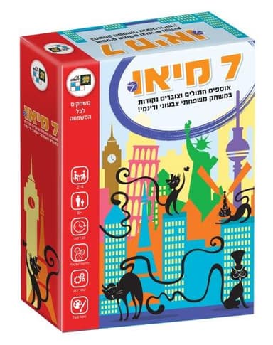 נתחי צלעות בקר מעושן במרינדה גלילית