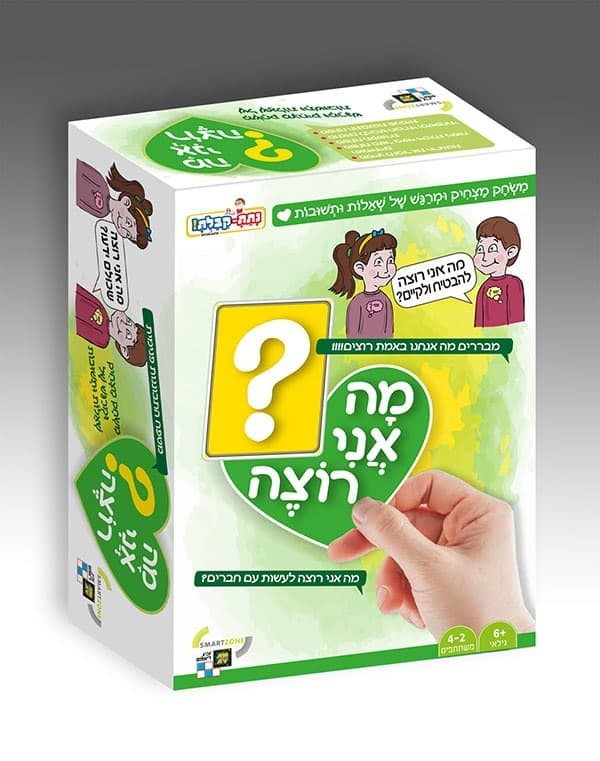 גולש הונגרי עם ירקות שורש