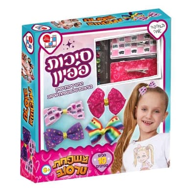 משפחת טרסוב - סיכות פפיון