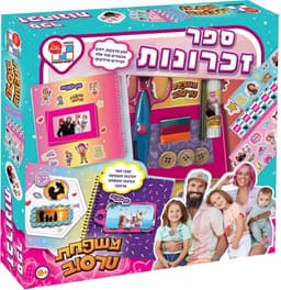 משפחת טרטוב - ספר זכרונות