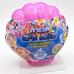 חבורת בנות הים