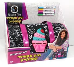 תיק סקווישי עגול קאפקייק