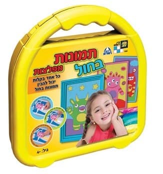 תמונות חול מפלצות*