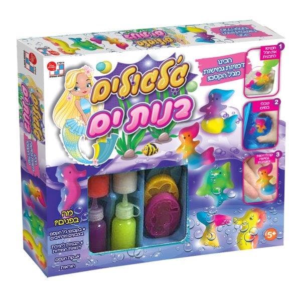 ג'ילג'ולים בנות הים