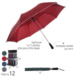 מטריה ג’מבו סיליקון ידית ספוג סוליד