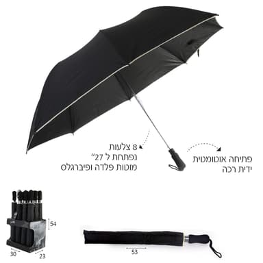 מטריה ג’מבו סיליקון ידית ספוג שחורה