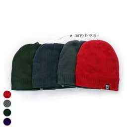 כובע גרב סוליד