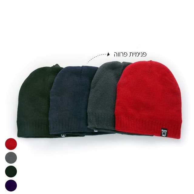 כובע גרב סוליד