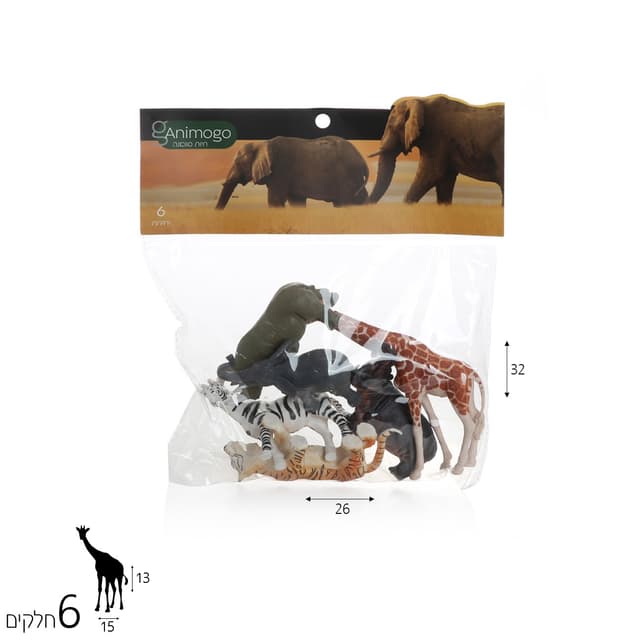 Animogo סוואנה 6 יח’ #1