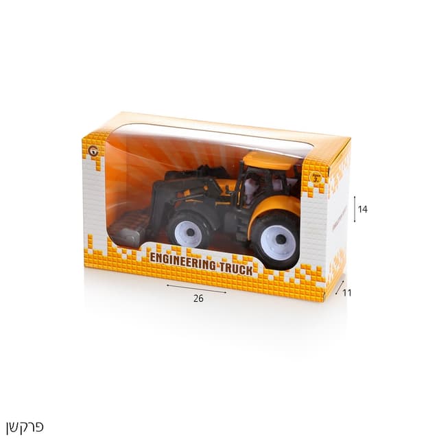 טרקטור 2 דגמים