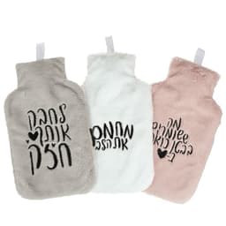 בקבוק מים חמים כיתוב