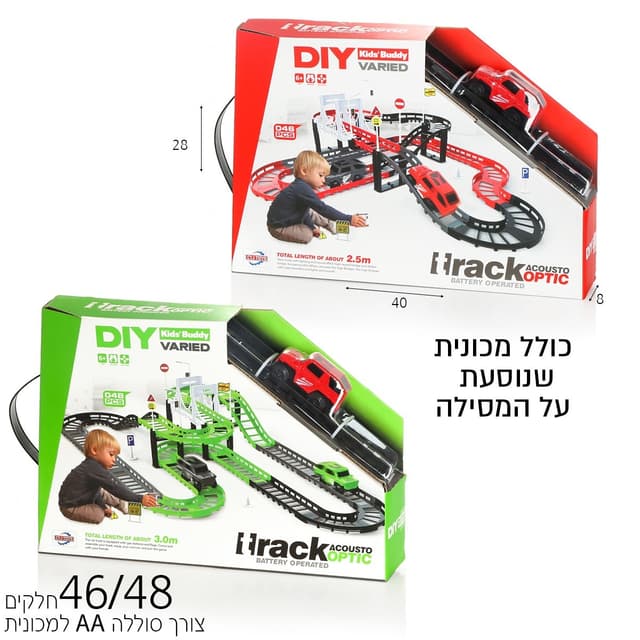 מסלול מכוניות BO