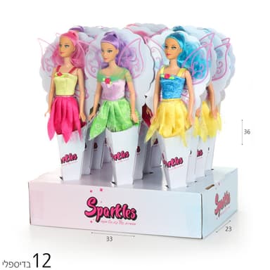 SPARKLES פיה בגביע