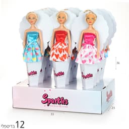 SPARKLES נסיכה בגביע