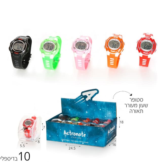 שעון יד צבעוני פסים עמיד במים