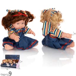 לולה קוקיות 30 ס”מ מדברת
