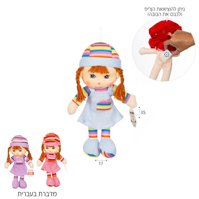 קיוטי דניאלה “14