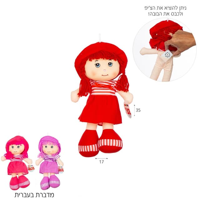 קיוטי לילי “14