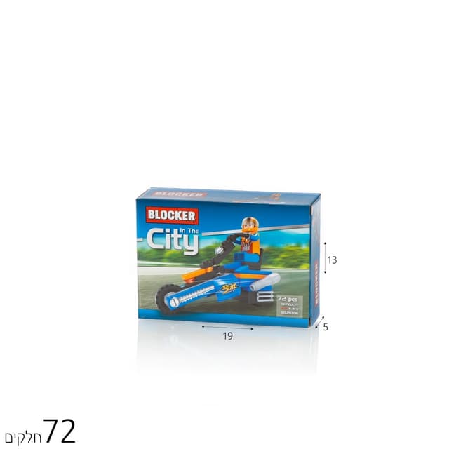 בלוקר אופנוע 72 חל’