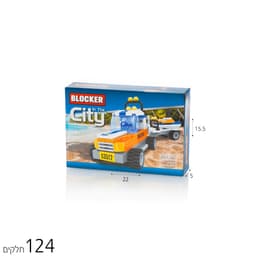 בלוקר טרקטור גורר אופנוע ים 124 חל’