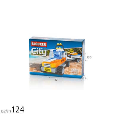 בלוקר טרקטור גורר אופנוע ים 124 חל’