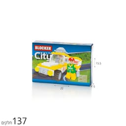 בלוקר טרקטור גרר 137 חל’