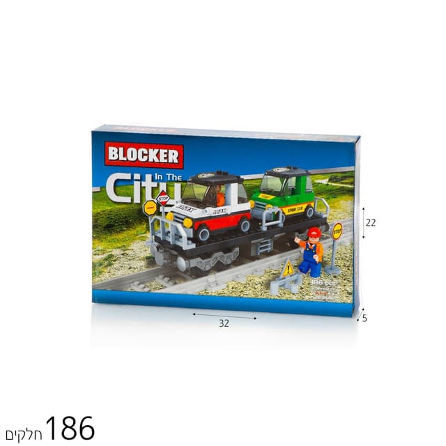 בלוקר רכבת משא 186 חל’