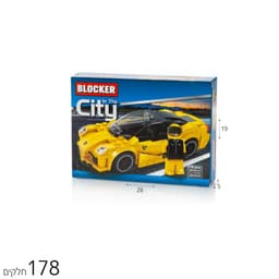 בלוקר מכונית ספורט צהובה 178 חל’