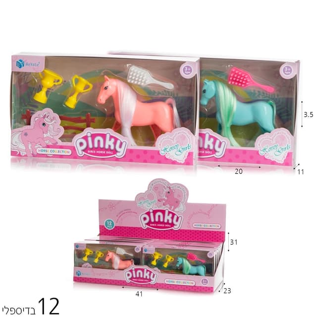 פינקי מנצחת תחרויות