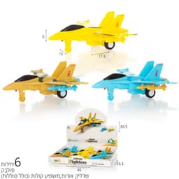 מטוס קרב פריקשן מנגן