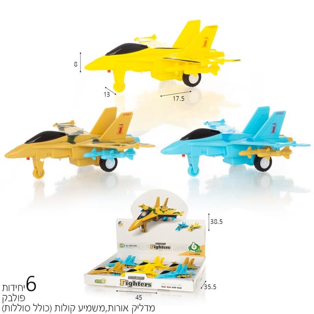 מטוס קרב פריקשן מנגן