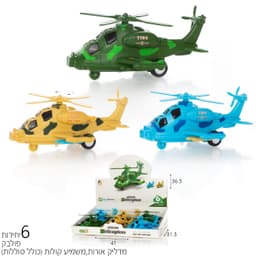 תוחם שפתים מינרלי באבקה המותר לשימוש בשבת וחג לשרטוט מדוייק של השפתים - שבס מייקאפ - Mineral Lip Liner M77