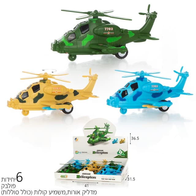 תוחם שפתים מינרלי באבקה המותר לשימוש בשבת וחג לשרטוט מדוייק של השפתים - שבס מייקאפ - Mineral Lip Liner M77