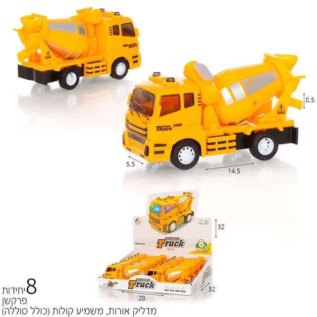 מערבל בטון פריקשן מנגן