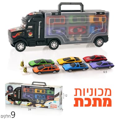 סט משאית מזוודה + 6 מכוניות