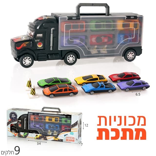 סט משאית מזוודה + 6 מכוניות