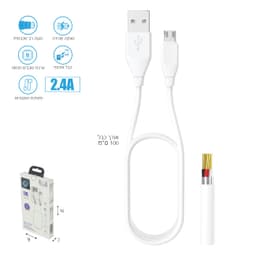 כבל נתונים מיקרו