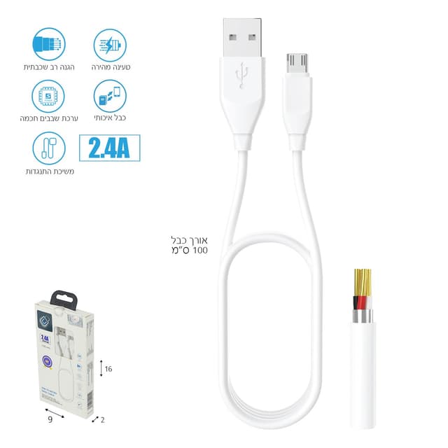 כבל נתונים מיקרו