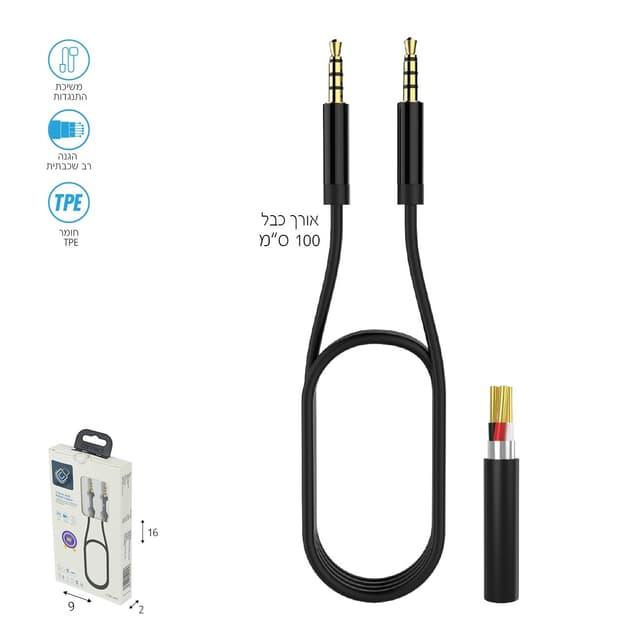 כבל אודיו 3.5MM AUX