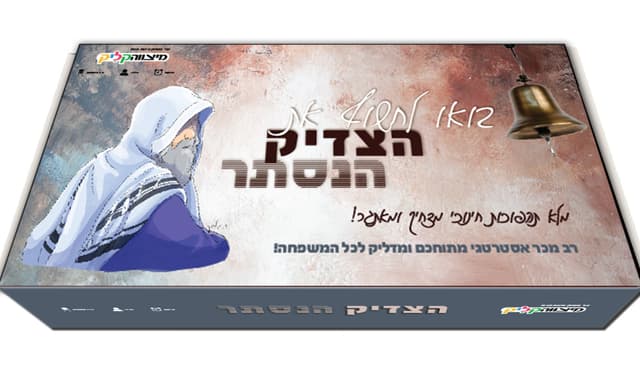 נקניק ביתי